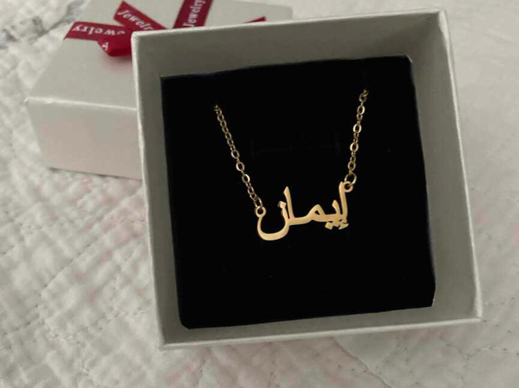 Custom Necklace Name English Arabic Letters